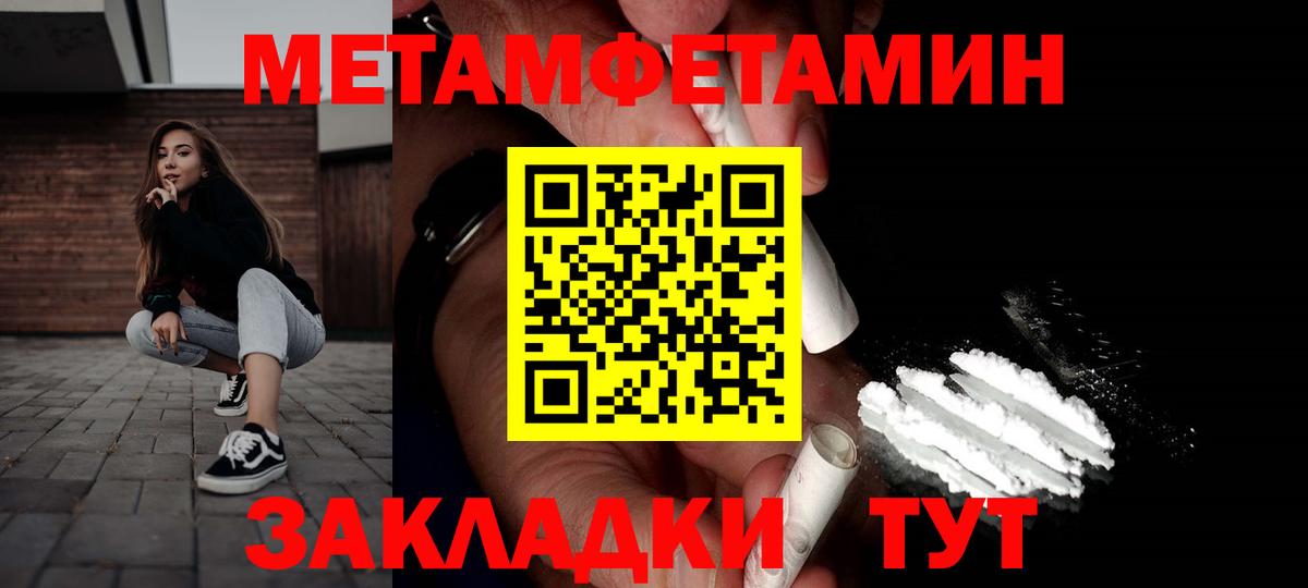 Амфетамин  Amphetamine 97%  Вход с VPN  Сокол 