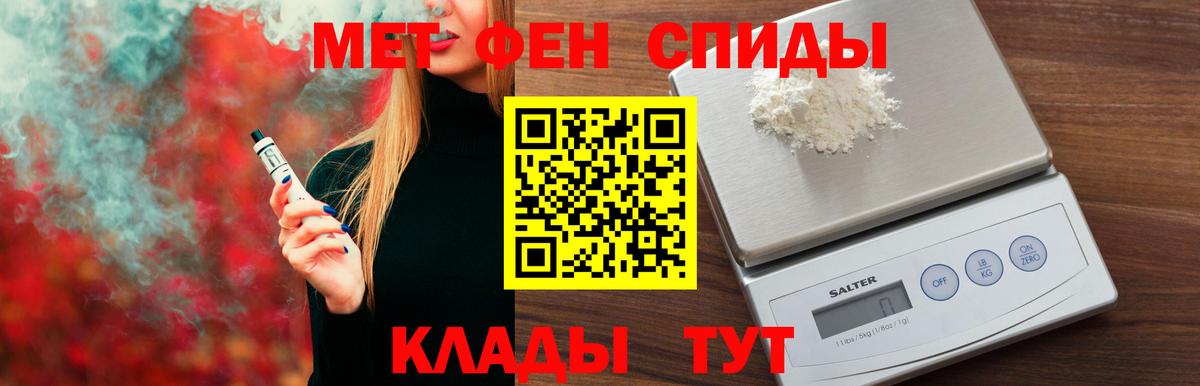 АМФ Premium Сокол