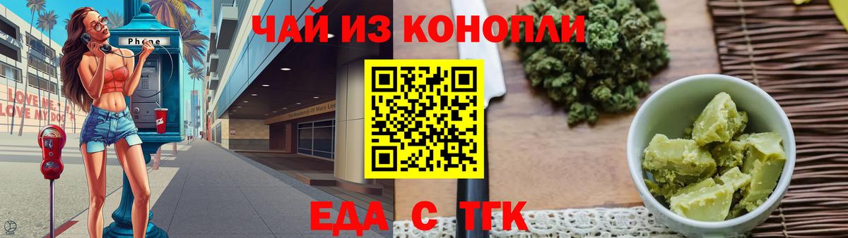 Сокол  Cannafood конопля  Вход с VPN 