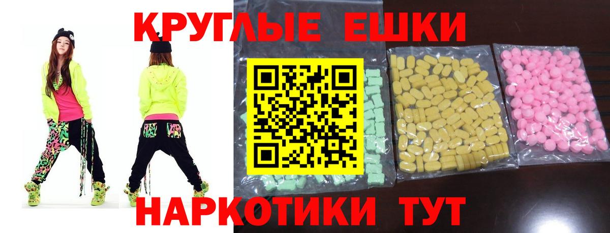 Экстази Дубай Сокол
