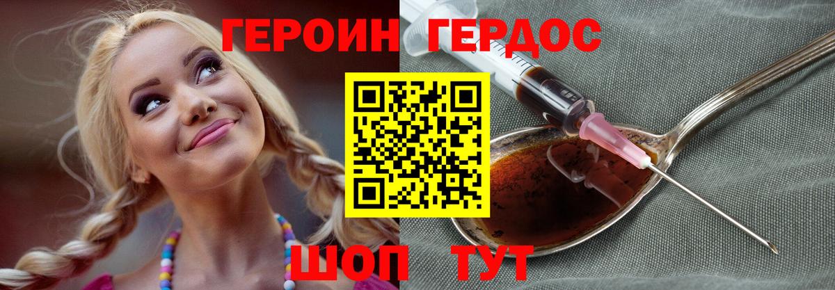 Сокол  Героин белый  Вход с VPN 