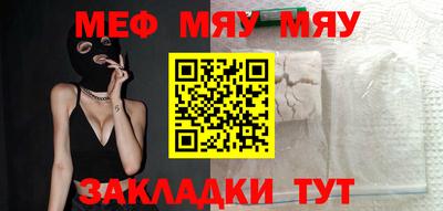 apvp Малгобек