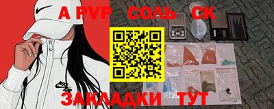 марки nbome Малоярославец
