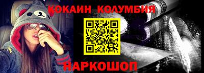 гидропоника Мариинск