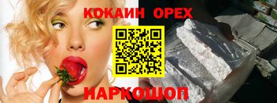 марки nbome Малоярославец