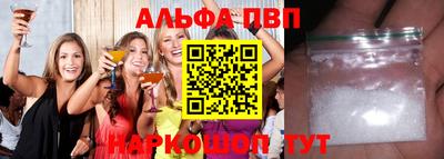 apvp Малгобек