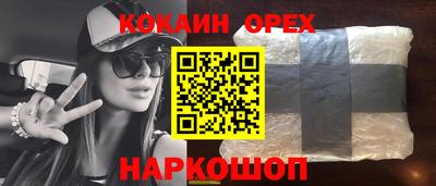 марки nbome Малоярославец