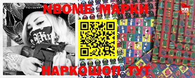 apvp Малгобек