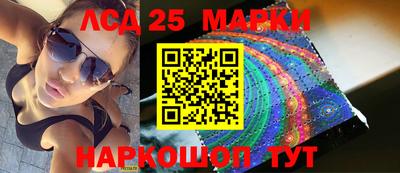 гидропоника Мариинск