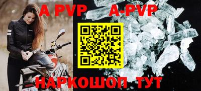 марки nbome Малоярославец
