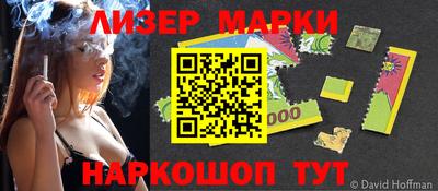 apvp Малгобек