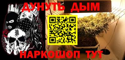 apvp Малгобек