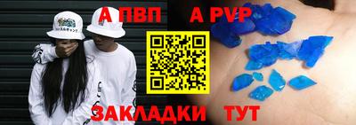гидропоника Мариинск
