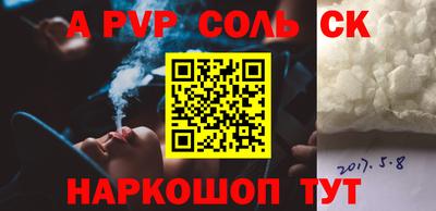 марки nbome Малоярославец