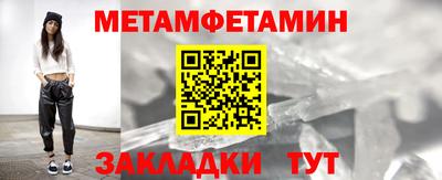 apvp Малгобек