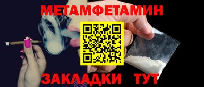 гидропоника Мариинск