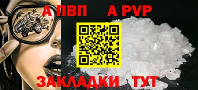 гидропоника Мариинск