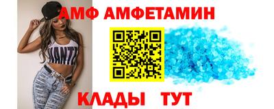 apvp Малгобек