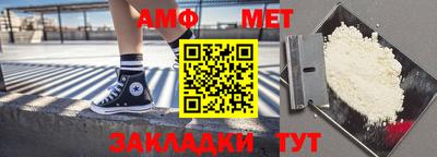 apvp Малгобек