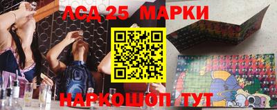 марки nbome Малоярославец