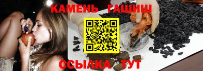 гидропоника Мариинск