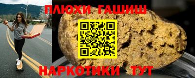 apvp Малгобек