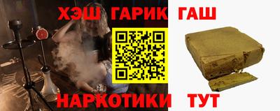 apvp Малгобек