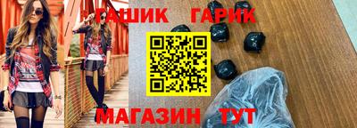 гидропоника Мариинск
