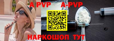 гидропоника Мариинск
