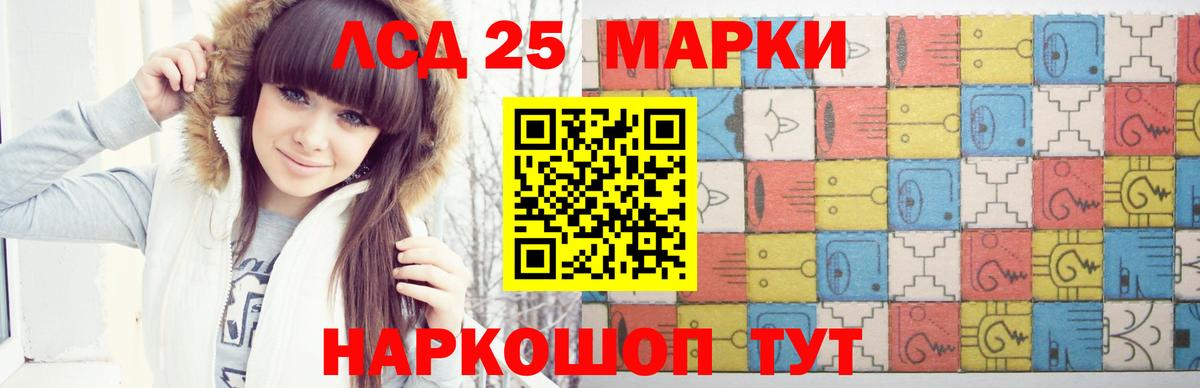 Сокол  Лсд 25 экстази ecstasy  ЛСД экстази  Вход с VPN  omg ссылка  Лсд 25 экстази ecstasy 