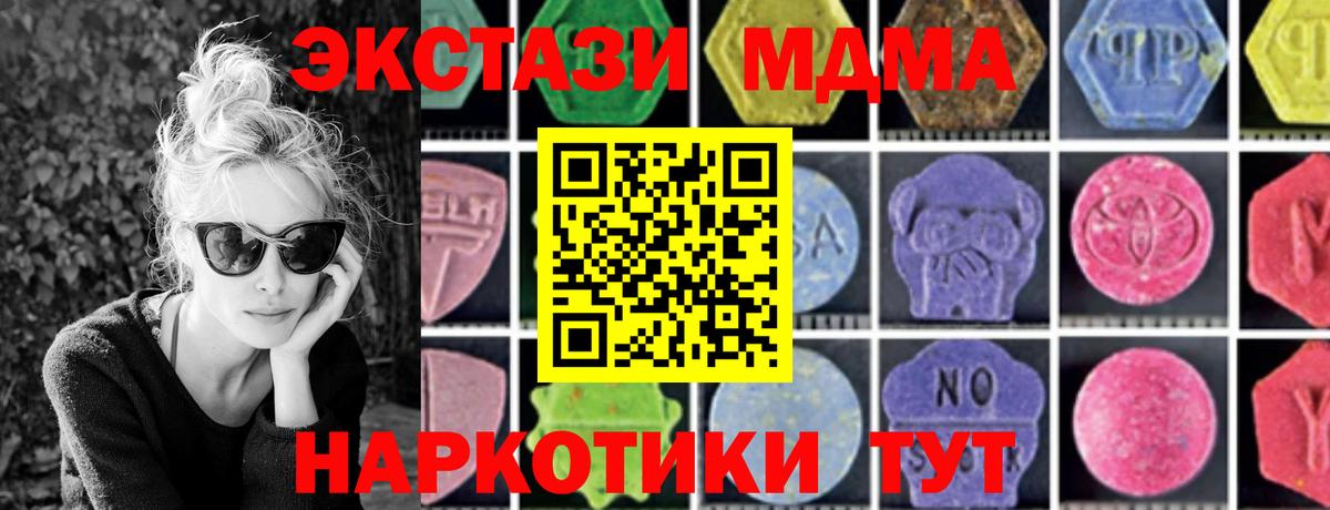MDMA Molly  MDMA crystal  Сокол  Вход с VPN 