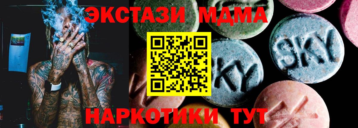 LSD-25  Сокол  ГАШИШ  NBOMe  АМФЕТАМИН   Вход с VPN  Alpha PVP СК   Бошки Шишки  МЕФ   ГАШ 