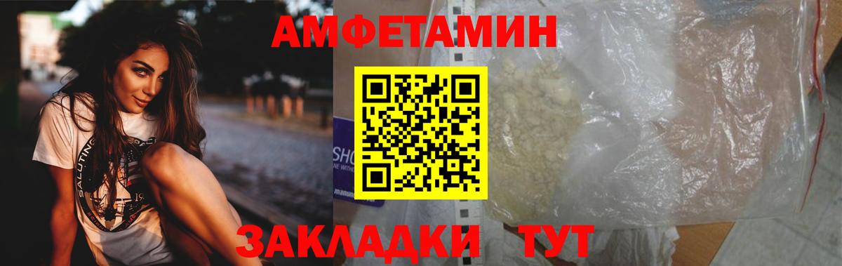 Сокол  Метамфетамин пудра  Вход с VPN 
