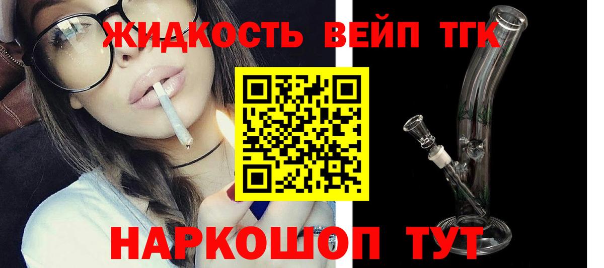 Дистиллят ТГК Wax Сокол