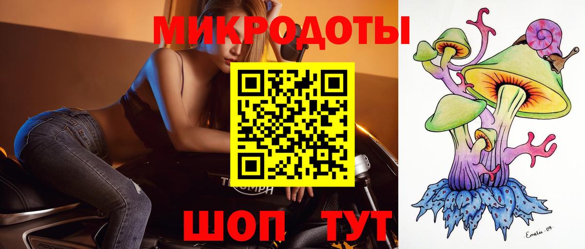 Галлюциногенные грибы ЛСД Сокол